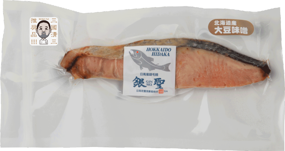 【ケース販売】三國推奨 漁吉丸の銀聖大豆味噌焼き55g（80袋入り）