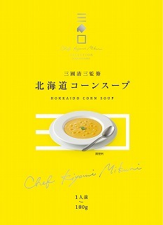 【ケース販売】三國監修 北海道コーンスープ180g（20個入り）