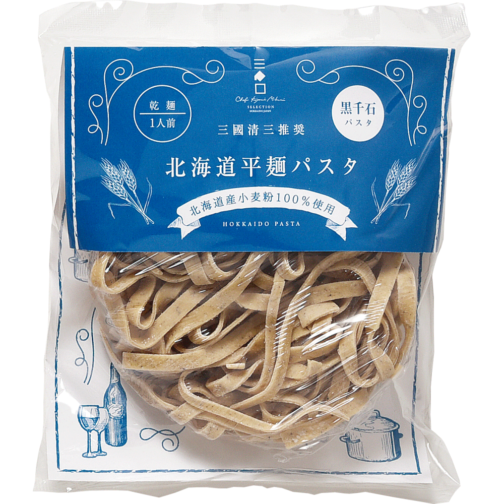 【ケース販売】三國推奨 北海道平麺パスタ（黒千石）90g（20個入り）