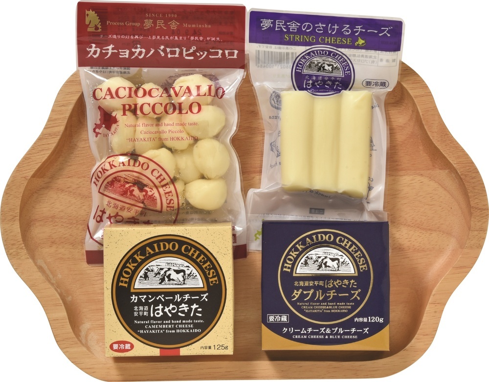 はやきたチーズ4種セット　R