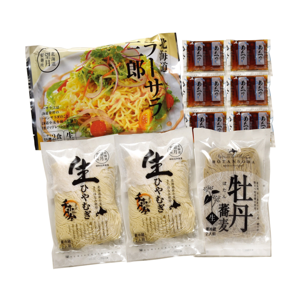 北海道冷やし麺詰合せ