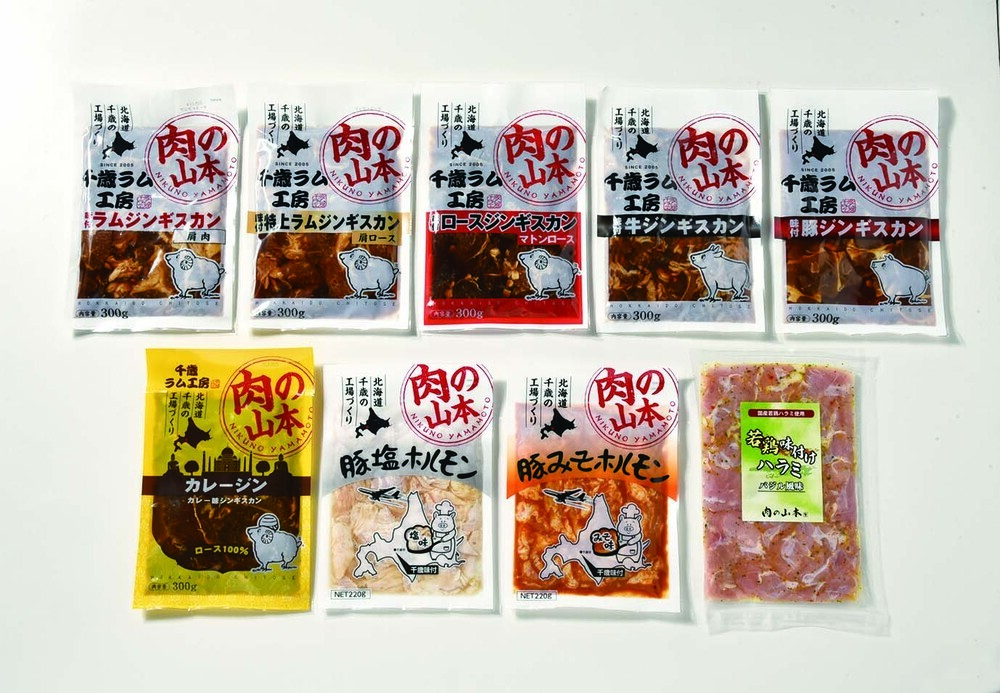 焼肉　バラエティセット