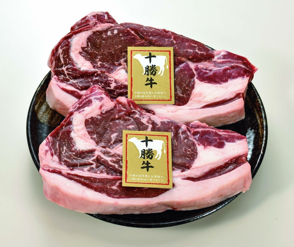 十勝牛リブロースポンドステーキ450g×2