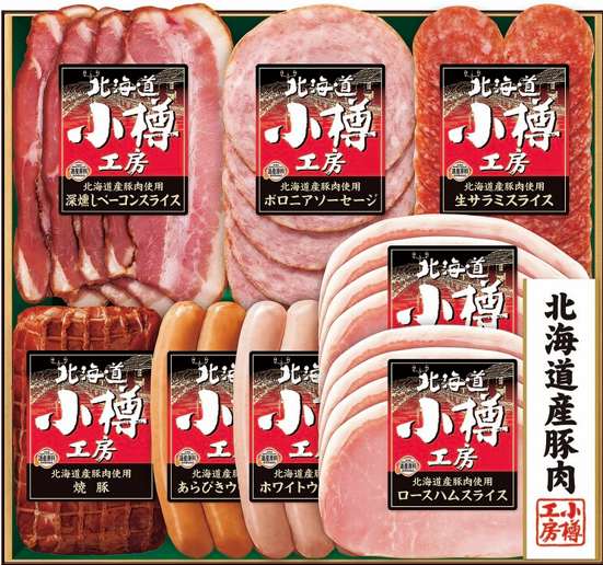 北海道小樽工房　ハムギフトOTS-53