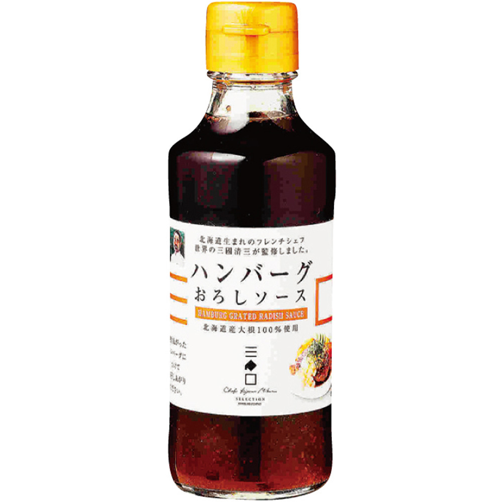 【ケース販売】三國監修 ハンバーグおろしソース200ml（24本入り）