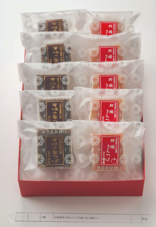 北海道産小豆と余市産りんごの金つば10個セット　26-600503