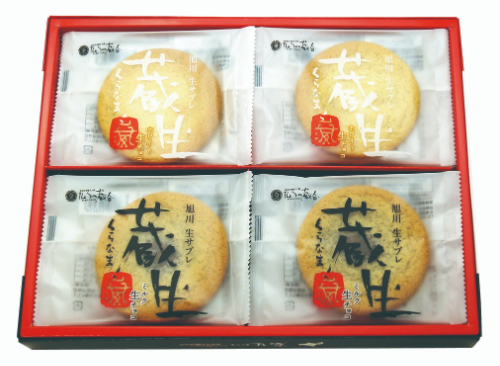 蔵生詰合せ16枚入　26-600625