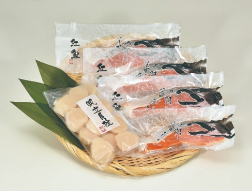 紅鮭・ほたて貝柱詰合せ　26-601023