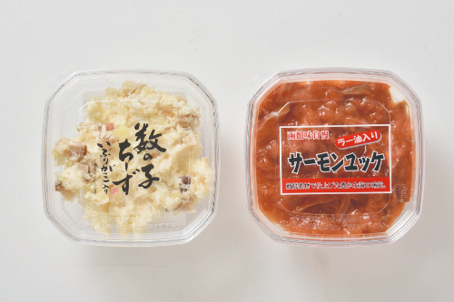 函館製造　数の子チーズ・サーモンユッケセット　26-601227