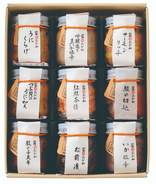 湿原紀行9つの味　26-601231