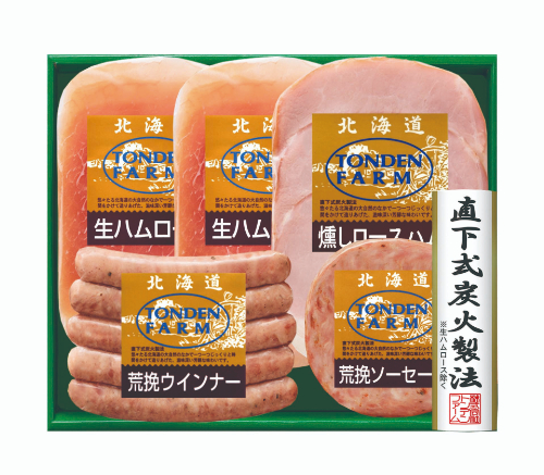 トンデンファームギフト FG-40B 26-601303