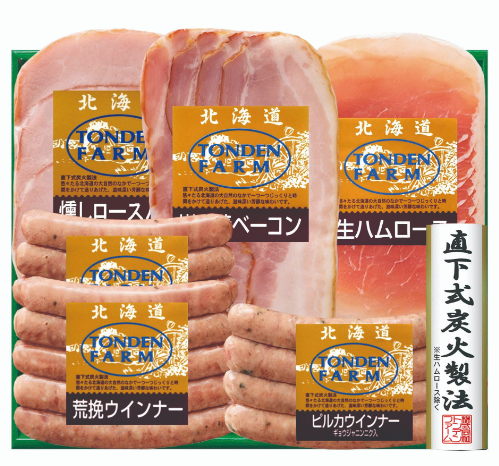 トンデンファームギフト FG-50B 26-601305