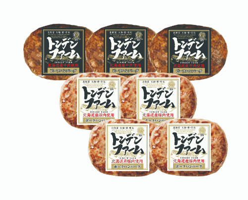 北海道産ハンバーグセット7個 FH-42Ａ 26-601315