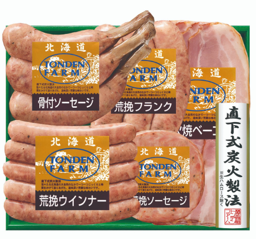 オリジナルバーベキューセット FG-BQ 26-601317