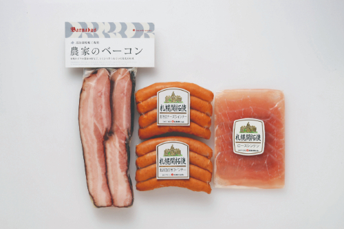 農家のベーコンセット FBA-BN 26-601419