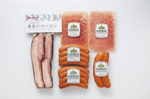 農家のベーコンセット FBA-CN 26-601421