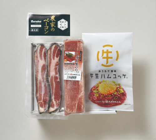 しばれ生ハム・牛生ハムユッケ＆農家のベーコンステーキセット　26-601425