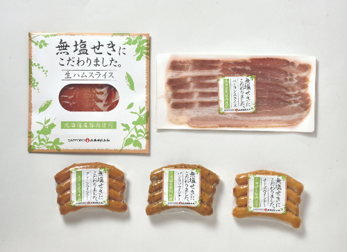 北海道産無塩せきセット MC-F 26-601431