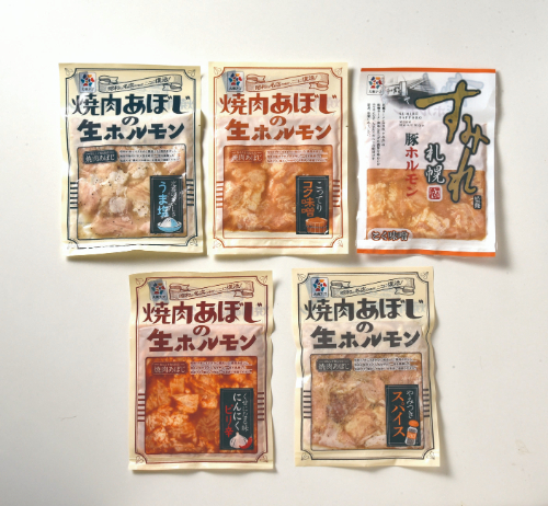 焼肉あぼじ・すみれ監修ホルモンセット Ｃ 26-601501