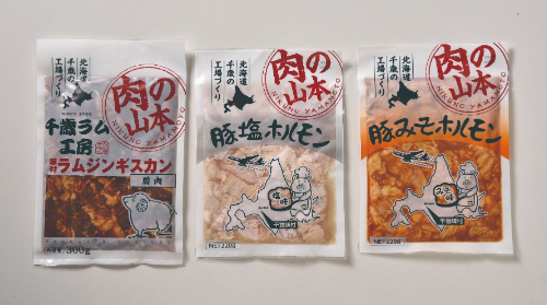 味付ジンギスカン・ホルモンセット（３種３袋） JHR 26-601503