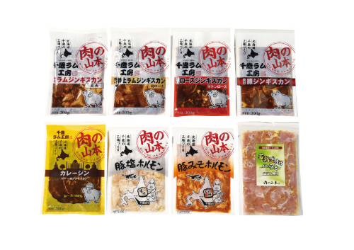 焼肉　バラエティセット（８種８袋）　26-601511