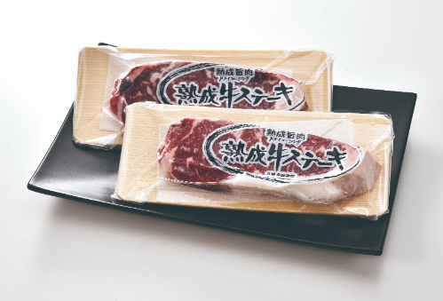 北海道産熟成牛 サーロインステーキ用 300ｇ　26-601631