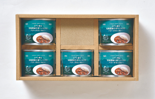 YamaeUmie curry　北海道 山のカレーギフトセット YU-G1(TK) 26-601837