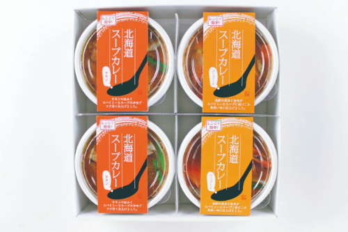 北海道スープカレーセット　26-601839