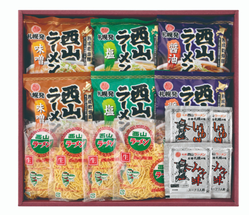 西山ラーメン生麺･乾燥麺１０食ギフト　26-601923