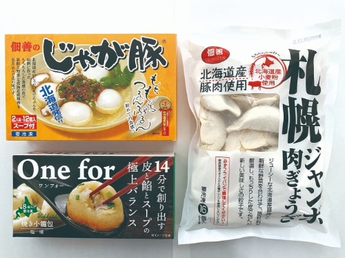 じゃが豚・餃子１６個・小籠包セット　26-602027