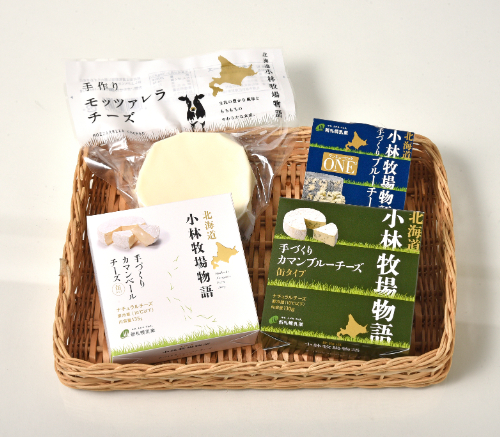 北海道小林牧場物語手作りチーズセット　26-602033