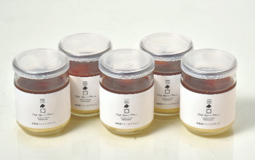 三國推奨　北海道クレームブリュレセット MMC-5 26-602303