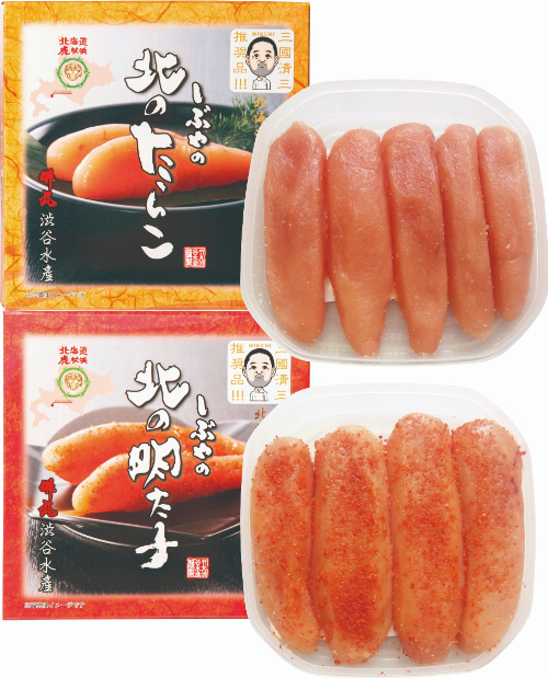 三國推奨　北のたらこ・明太子セット　26-602419