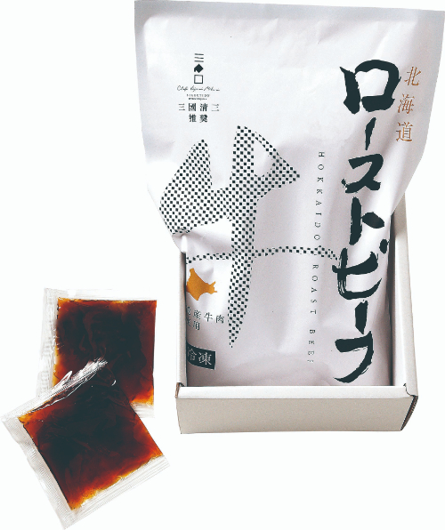 三國推奨　北海道産牛ローストビーフ　26-602503