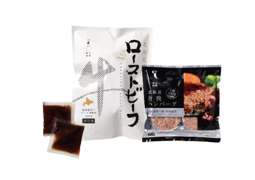 三國推奨　北海道産牛ローストビーフ＆ハンバーグセットR RAH-１ 26-602505