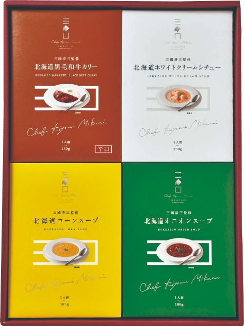 三國監修 北海道ディナーセット MO 26-602703