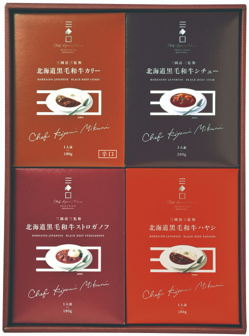 三國監修　北海道黒毛和牛ディナーセット MKP 26-602705