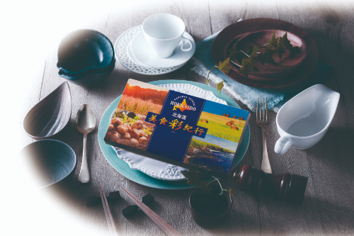 北海道美食彩紀行 すずらん コース　26-603019